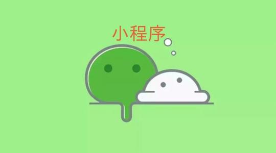 到底怎麽開發微信小程序？