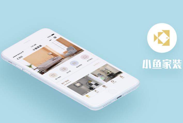 如何開發一個(gè)好的(de)App