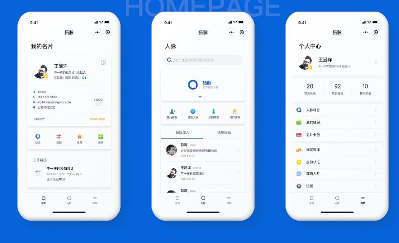 如何構建一個(gè)不錯的(de)移動app