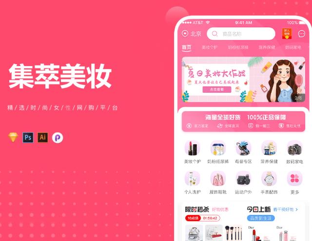 APP開發的(de)流程和(hé)技術平台選擇